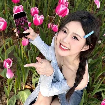 我爱她